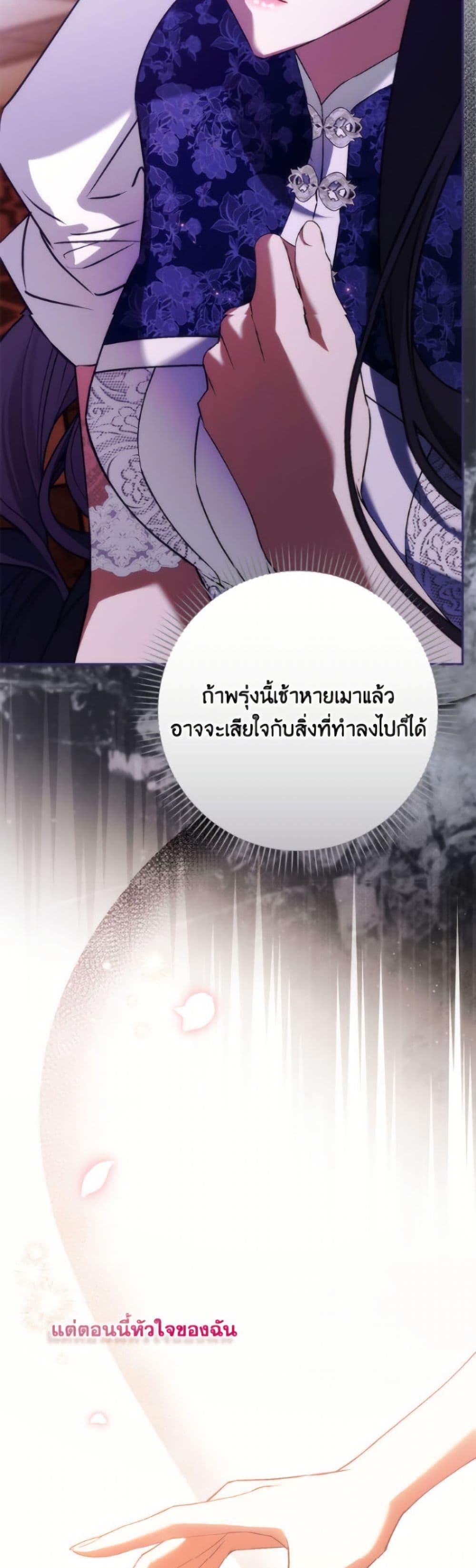 Manga-lc-com อ่านมังงะ อ่านการ์ตูน ออนไลน์ ฟรี I Won’t Pick Up The Trash I Threw Away Again ตอนที่ 1 2 3 4 5 6 7 8 9 10 11 12 13 14 ฟรี ไม่มีโฆษณา Manga-lc - อ่าน มังงะ อ่าน การ์ตูน ออนไลน์ อ่านมังงะ ฟรี