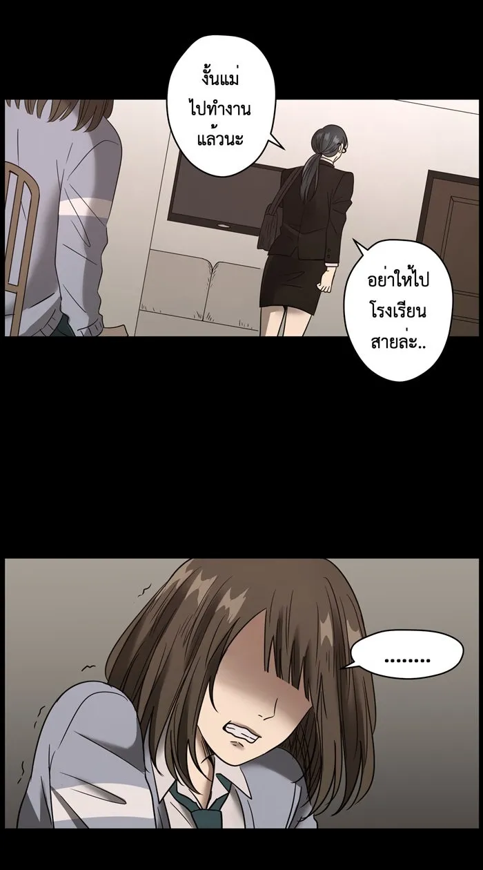 Hunter Game ตอนที่ 19  เกมที่ 2 - บ้านที่เคยมีแต่ควา รูปที่ 13