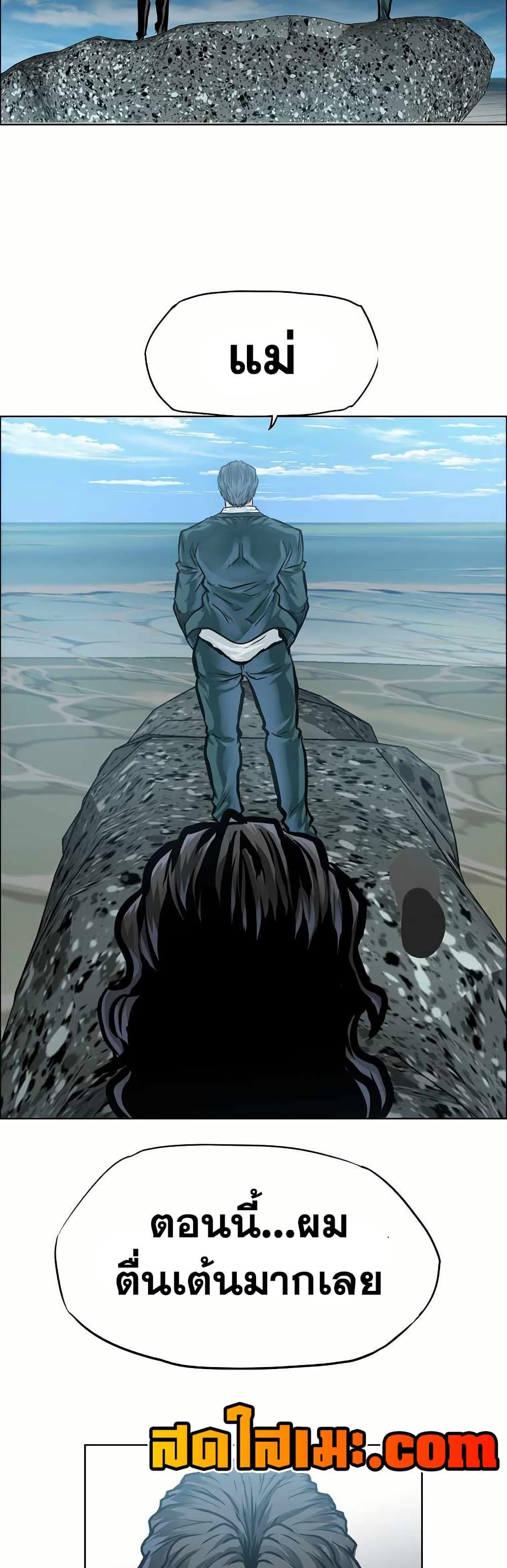 Manga-lc-com อ่านมังงะ อ่านการ์ตูน ออนไลน์ ฟรี Boss in School ตอนที่ 1 2 3 4 5 6 7 8 9 10 11 12 13 14 ฟรี ไม่มีโฆษณา Manga-lc - อ่าน มังงะ อ่าน การ์ตูน ออนไลน์ อ่านมังงะ ฟรี