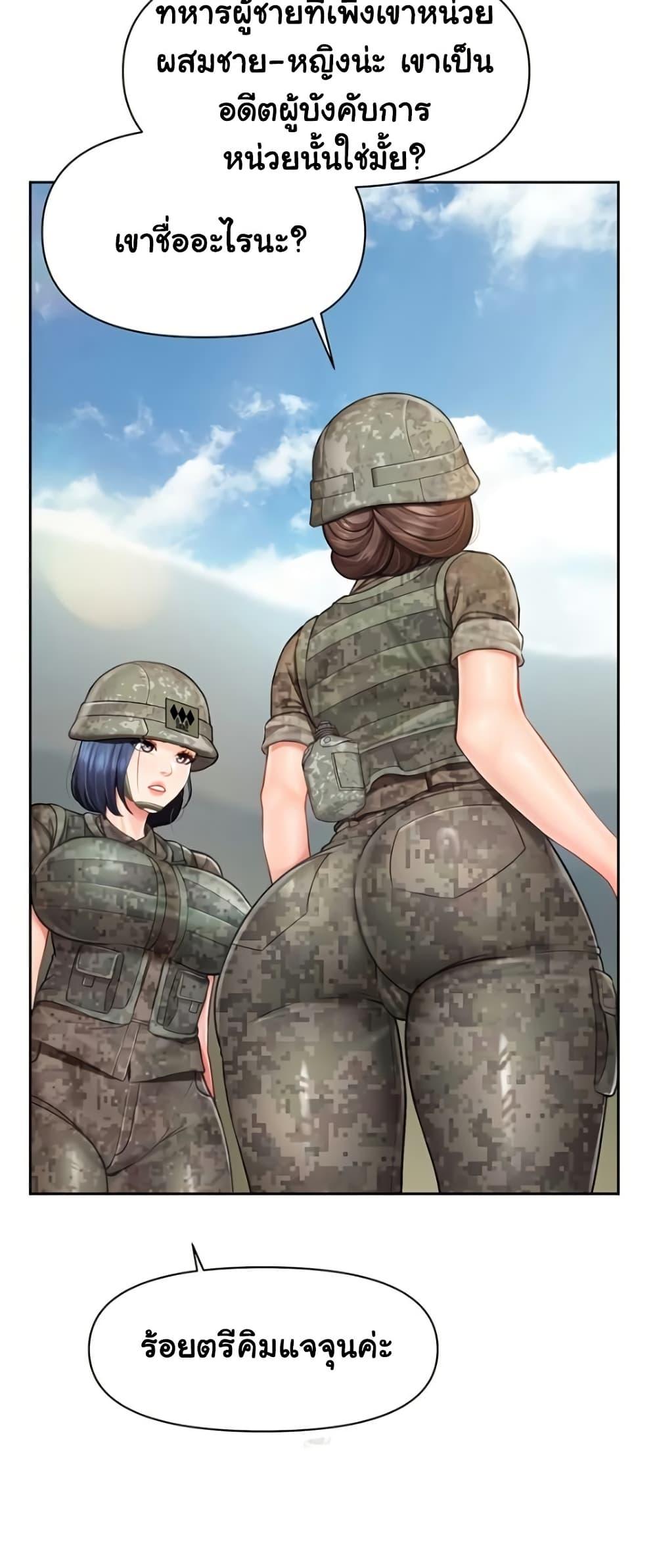 Doujin-Lc- อ่าน โดจิน มังฮวา เกาหลี ญี่ปุ่น จีน แปลไทย I am The Only Male Soldier ตอนที่ 1 2 3 4 5 6 7 8 9 10 11 12 13 14 ฟรี ไม่มีโฆษณา อ่าน โดจิน Manhwa เกาหลี ญี่ปุ่น จีน เรามีครบ คัดมาให้เน้นๆ โดจิน 18+ รับประกันความฟินโดย  Doujin Lc