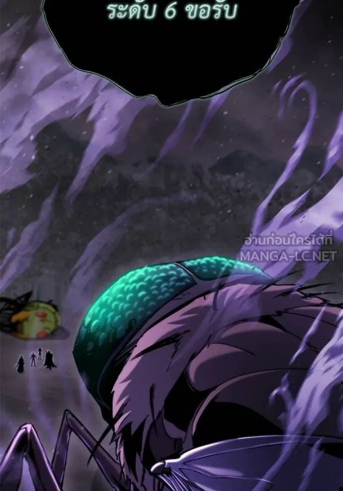 โกดังลับหลังโลกแตก ตอนที่ 46 รูปที่ 59