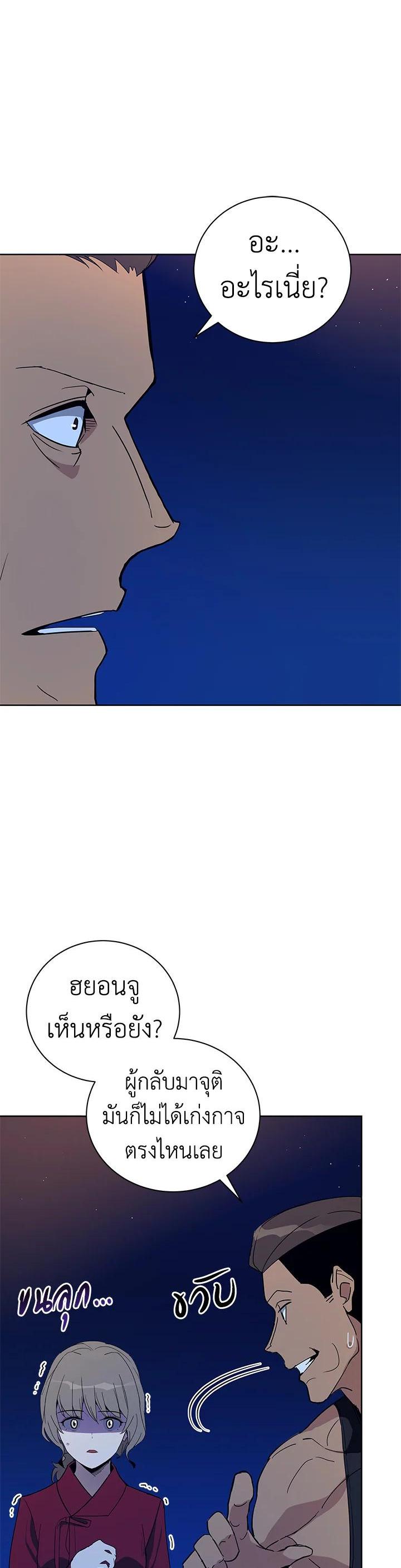 Manga-lc-com อ่านมังงะ อ่านการ์ตูน ออนไลน์ ฟรี The Descent of the Demonic Master ตอนที่ 1 2 3 4 5 6 7 8 9 10 11 12 13 14 ฟรี ไม่มีโฆษณา Manga-lc - อ่าน มังงะ อ่าน การ์ตูน ออนไลน์ อ่านมังงะ ฟรี