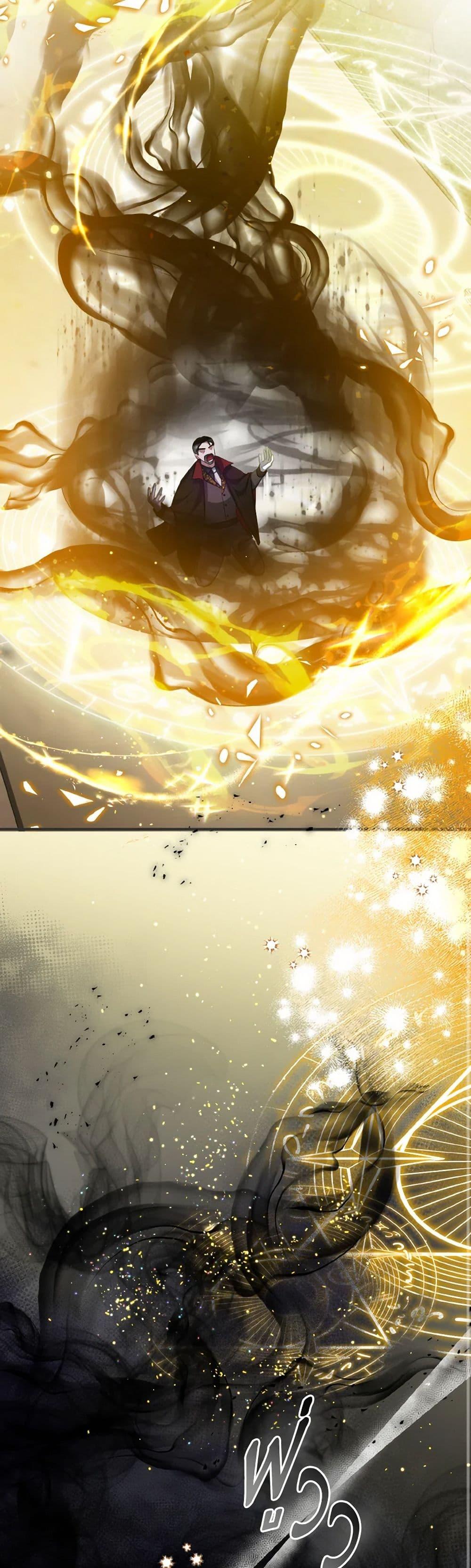 Manga-lc-com อ่านมังงะ อ่านการ์ตูน ออนไลน์ ฟรี I Plan To Become The Master Of A Stolen Family ตอนที่ 1 2 3 4 5 6 7 8 9 10 11 12 13 14 ฟรี ไม่มีโฆษณา Manga-lc - อ่าน มังงะ อ่าน การ์ตูน ออนไลน์ อ่านมังงะ ฟรี