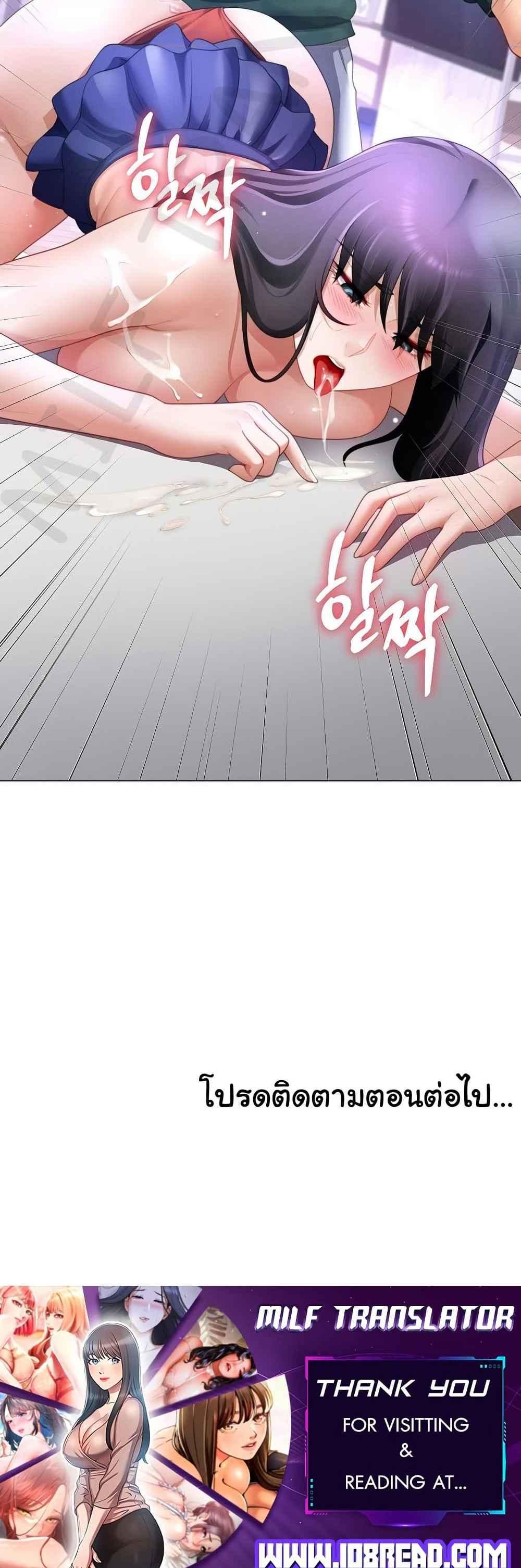 Doujin-Lc- อ่าน โดจิน มังฮวา เกาหลี ญี่ปุ่น จีน แปลไทย Wanna Become a Dad or a Boyfriend ตอนที่ 1 2 3 4 5 6 7 8 9 10 11 12 13 14 ฟรี ไม่มีโฆษณา อ่าน โดจิน Manhwa เกาหลี ญี่ปุ่น จีน เรามีครบ คัดมาให้เน้นๆ โดจิน 18+ รับประกันความฟินโดย  Doujin Lc