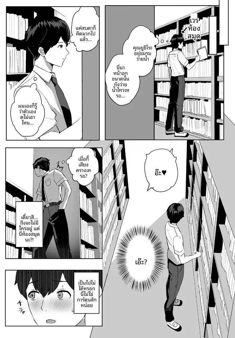 Doujin-Lc- อ่าน โดจิน มังฮวา เกาหลี ญี่ปุ่น จีน แปลไทย คำขอเเบบนี้จะปฏิเสธได้ไงล่ะครับ (Untue) ตอนที่ 1 2 3 4 5 6 7 8 9 10 11 12 13 14 ฟรี ไม่มีโฆษณา อ่าน โดจิน Manhwa เกาหลี ญี่ปุ่น จีน เรามีครบ คัดมาให้เน้นๆ โดจิน 18+ รับประกันความฟินโดย  Doujin Lc