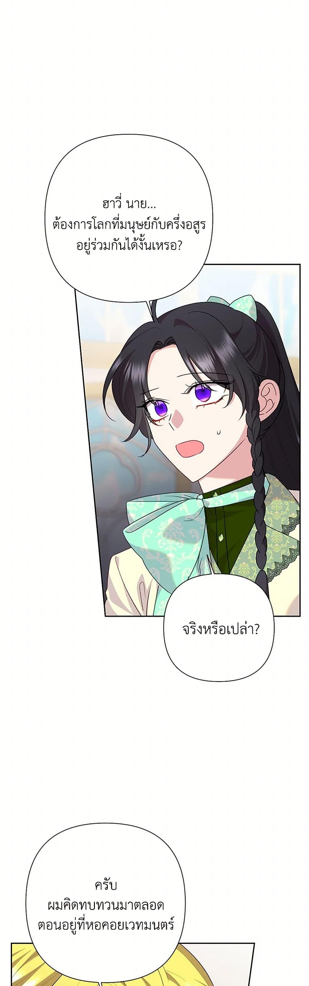 Manga-lc-com อ่านมังงะ อ่านการ์ตูน ออนไลน์ ฟรี Today the Villainess Has Fun Again ตอนที่ 1 2 3 4 5 6 7 8 9 10 11 12 13 14 ฟรี ไม่มีโฆษณา Manga-lc - อ่าน มังงะ อ่าน การ์ตูน ออนไลน์ อ่านมังงะ ฟรี