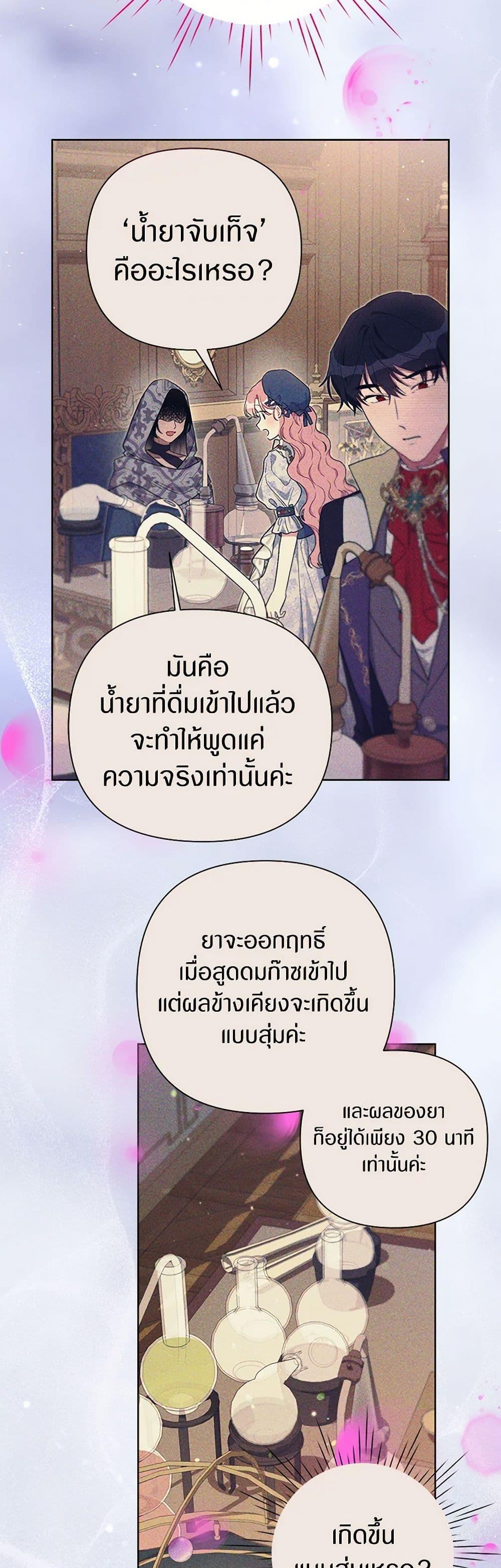 Manga-lc-com อ่านมังงะ อ่านการ์ตูน ออนไลน์ ฟรี The Archvillain’s Daughter-in-Law ตอนที่ 1 2 3 4 5 6 7 8 9 10 11 12 13 14 ฟรี ไม่มีโฆษณา Manga-lc - อ่าน มังงะ อ่าน การ์ตูน ออนไลน์ อ่านมังงะ ฟรี