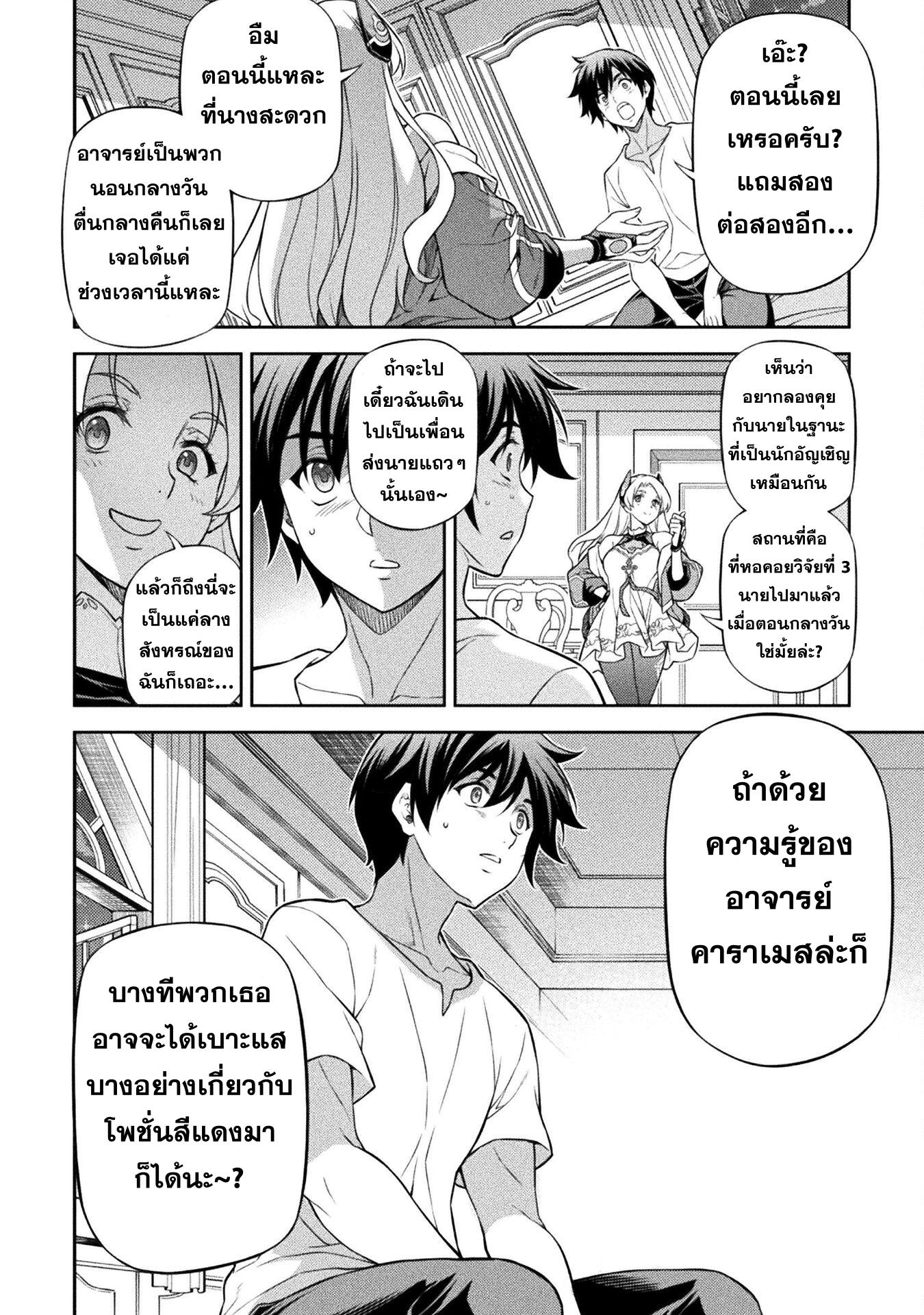 Manga-lc-com อ่านมังงะ อ่านการ์ตูน ออนไลน์ ฟรี Drawing Saikyou Mangaka Wa Oekaki Skill De Isekai Musou Suru! ตอนที่ 1 2 3 4 5 6 7 8 9 10 11 12 13 14 ฟรี ไม่มีโฆษณา Manga-lc - อ่าน มังงะ อ่าน การ์ตูน ออนไลน์ อ่านมังงะ ฟรี