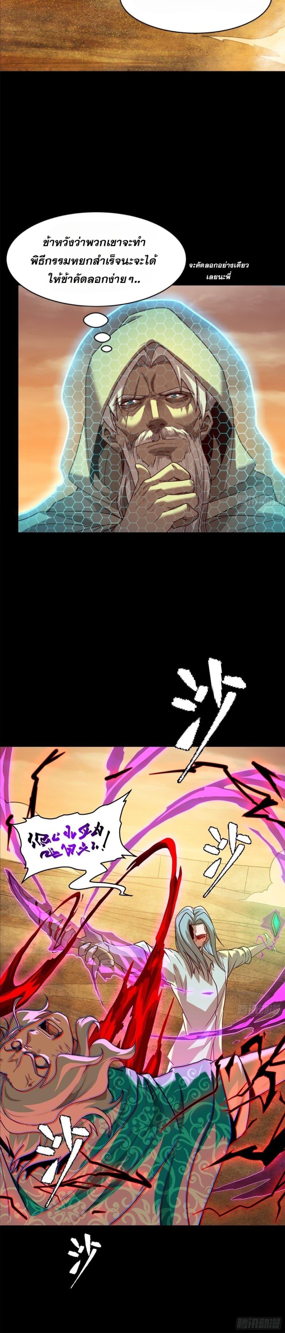 Manga-lc-com อ่านมังงะ อ่านการ์ตูน ออนไลน์ ฟรี Legend of Star General ตอนที่ 1 2 3 4 5 6 7 8 9 10 11 12 13 14 ฟรี ไม่มีโฆษณา Manga-lc - อ่าน มังงะ อ่าน การ์ตูน ออนไลน์ อ่านมังงะ ฟรี