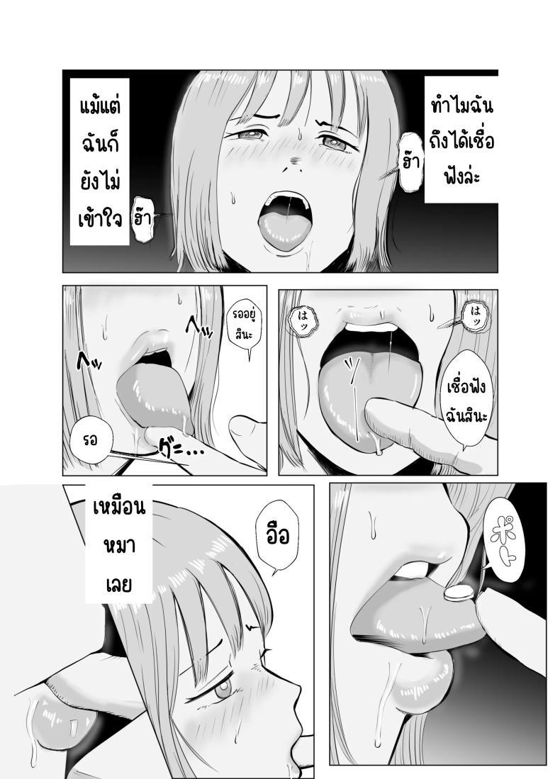 Doujin-Lc- อ่าน โดจิน มังฮวา เกาหลี ญี่ปุ่น จีน แปลไทย ปัญหาของเภสัชกรสาวสวย [Bad End Dreamer] Hameotoshi Bijin Yakuzaishi no Nayamigoto ตอนที่ 1 2 3 4 5 6 7 8 9 10 11 12 13 14 ฟรี ไม่มีโฆษณา อ่าน โดจิน Manhwa เกาหลี ญี่ปุ่น จีน เรามีครบ คัดมาให้เน้นๆ โดจิน 18+ รับประกันความฟินโดย  Doujin Lc