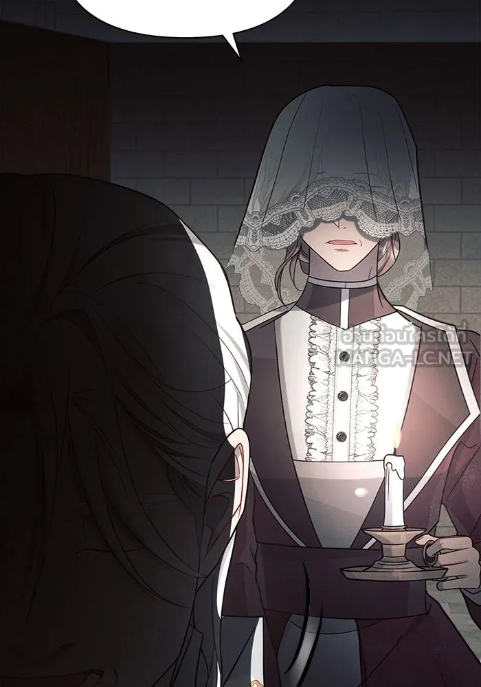 แอชสตาร์ต ตอนที่ 23 รูปที่ 123