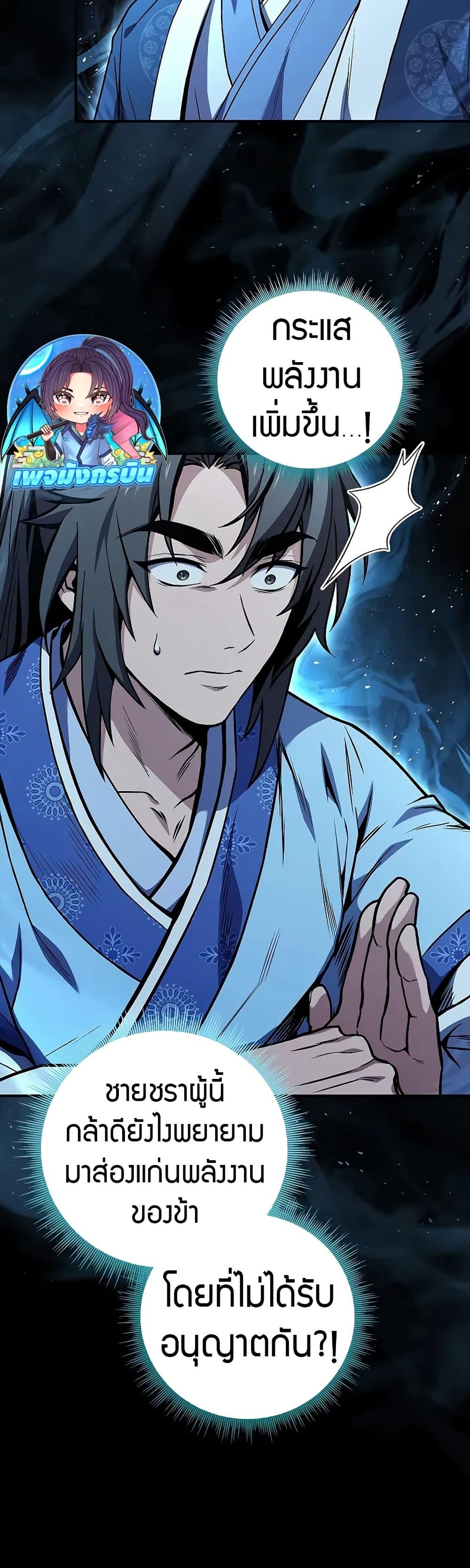 Manga-lc-com อ่านมังงะ อ่านการ์ตูน ออนไลน์ ฟรี Reincarnated Escort Warrior ตอนที่ 1 2 3 4 5 6 7 8 9 10 11 12 13 14 ฟรี ไม่มีโฆษณา Manga-lc - อ่าน มังงะ อ่าน การ์ตูน ออนไลน์ อ่านมังงะ ฟรี