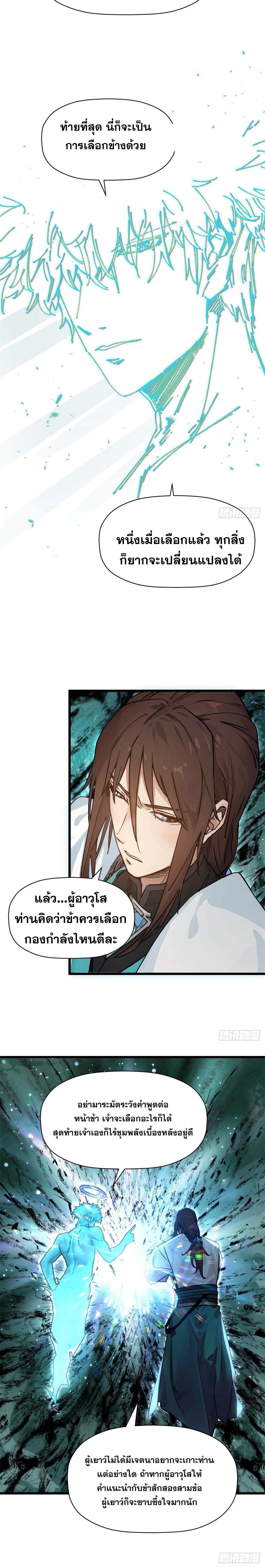 Manga-lc-com อ่านมังงะ อ่านการ์ตูน ออนไลน์ ฟรี Top Tier Providence ตอนที่ 1 2 3 4 5 6 7 8 9 10 11 12 13 14 ฟรี ไม่มีโฆษณา Manga-lc - อ่าน มังงะ อ่าน การ์ตูน ออนไลน์ อ่านมังงะ ฟรี
