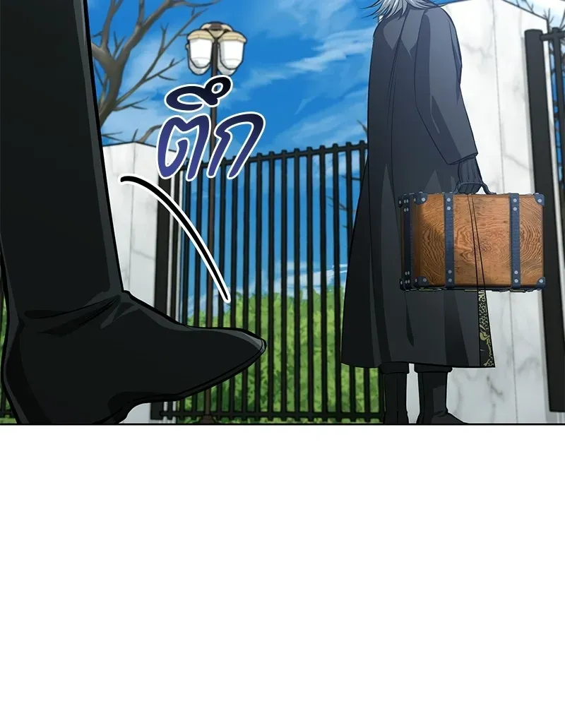 The Magic Tower_s Problem Child ต_วอ_นตรายแห_งหอคอยเวท ตอนที่ ตอนที่ 34 รูปที่ 117