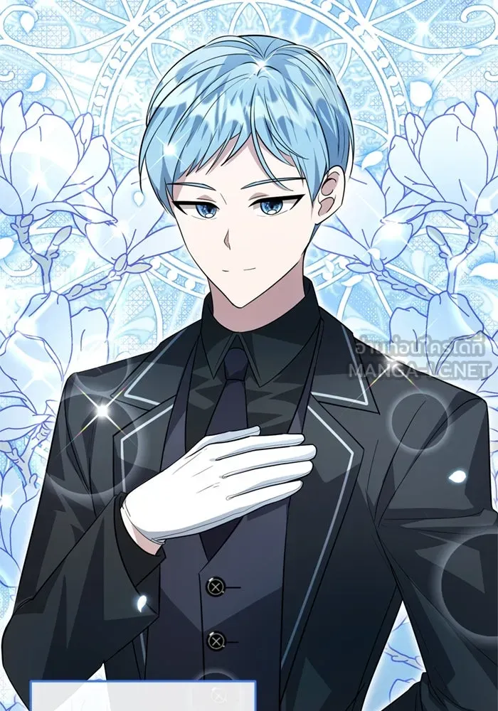 ป๊ะป๋าขา หนูลาแล้ว ตอนที่ 11 รูปที่ 24