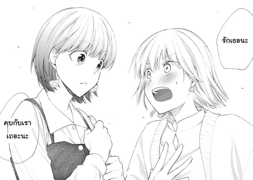 Manga-lc-com อ่านมังงะ อ่านการ์ตูน ออนไลน์ ฟรี Josou Shite Off-kai ni Sanka Shite mita. ตอนที่ 1 2 3 4 5 6 7 8 9 10 11 12 13 14 ฟรี ไม่มีโฆษณา Manga-lc - อ่าน มังงะ อ่าน การ์ตูน ออนไลน์ อ่านมังงะ ฟรี