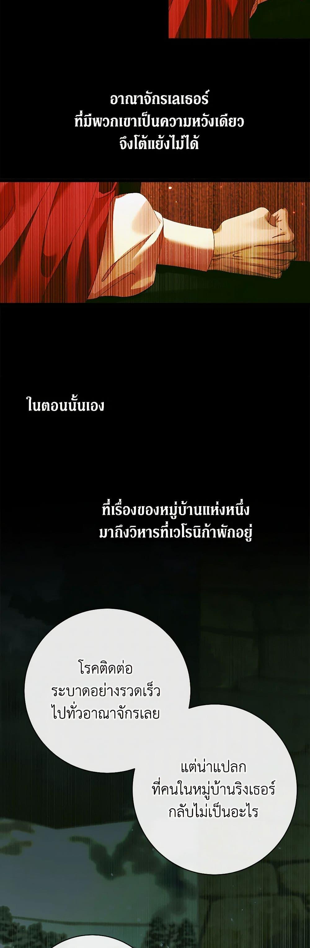 Manga-lc-com อ่านมังงะ อ่านการ์ตูน ออนไลน์ ฟรี Becoming The Villain’s Family ตอนที่ 1 2 3 4 5 6 7 8 9 10 11 12 13 14 ฟรี ไม่มีโฆษณา Manga-lc - อ่าน มังงะ อ่าน การ์ตูน ออนไลน์ อ่านมังงะ ฟรี