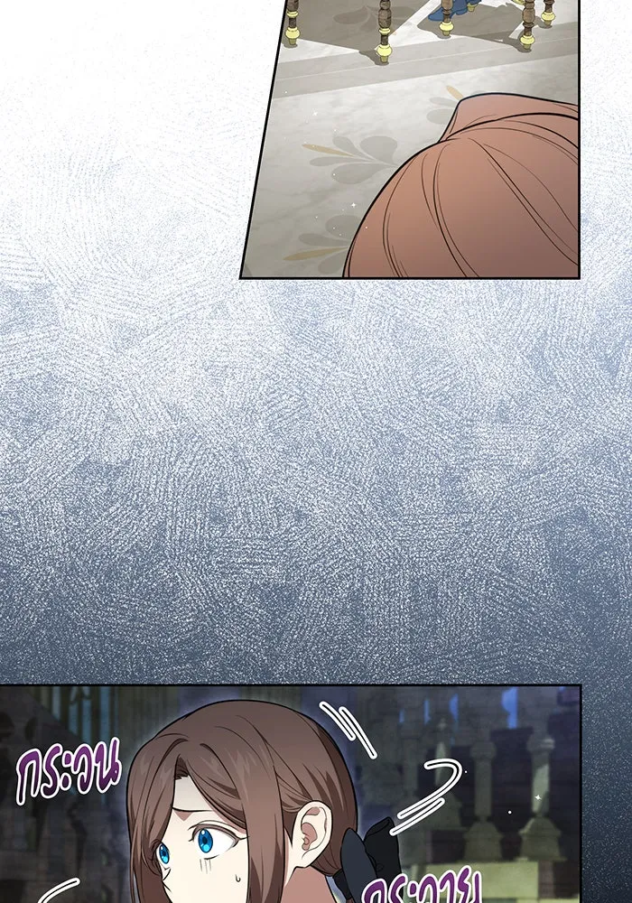 ทุกอย่างที่เสียไป ฉันขอทวงคืน ตอนที่ 12 รูปที่ 31