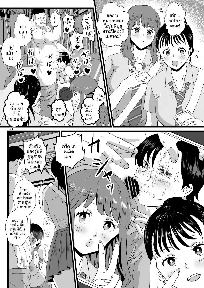 Doujin-Lc- อ่าน โดจิน มังฮวา เกาหลี ญี่ปุ่น จีน แปลไทย พลังของผม ช่วยเอาไว้ได้เยอะเลย ตอนที่ 1 2 3 4 5 6 7 8 9 10 11 12 13 14 ฟรี ไม่มีโฆษณา อ่าน โดจิน Manhwa เกาหลี ญี่ปุ่น จีน เรามีครบ คัดมาให้เน้นๆ โดจิน 18+ รับประกันความฟินโดย  Doujin Lc