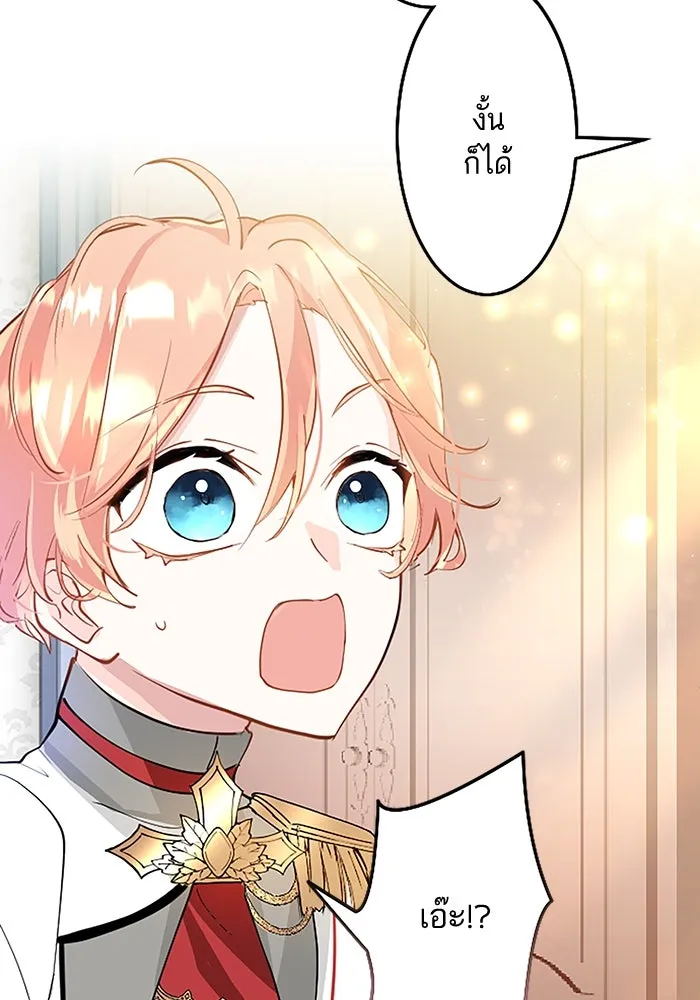 คุณหนูย้อนเวลามาเป็นอัศวิน ตอนที่ 6 รูปที่ 35