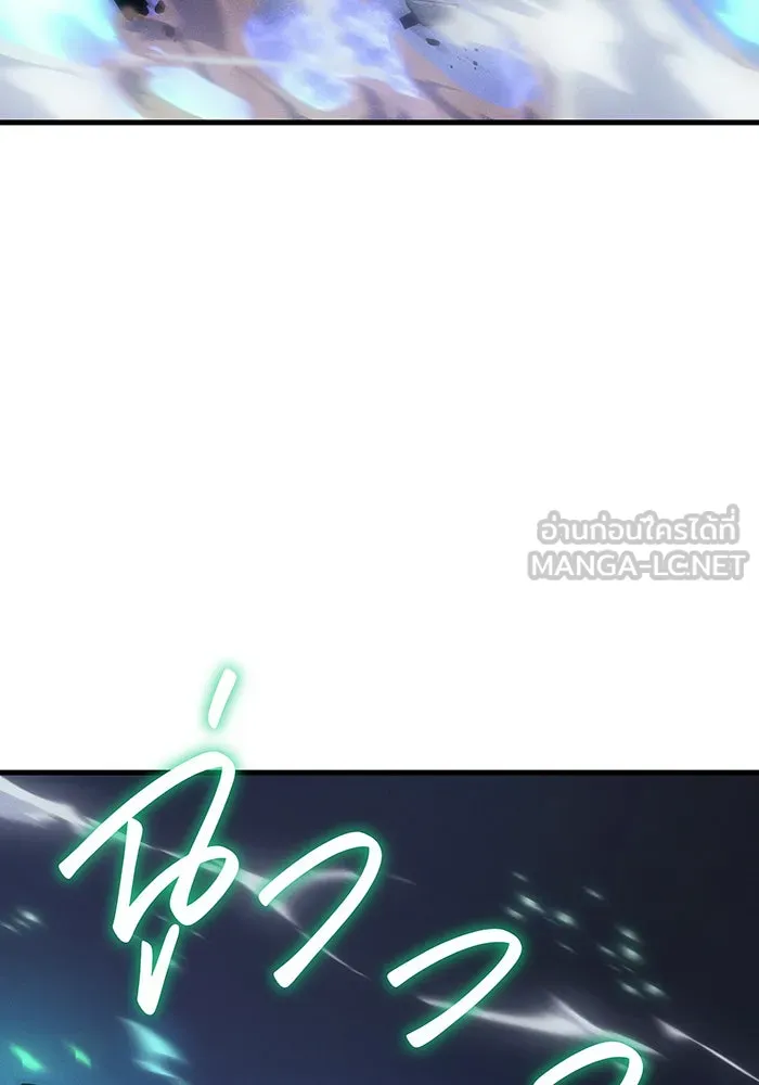 เกิดใหม่พร้อมพลังแห่งราชัน ตอนที่ 37 รูปที่ 33