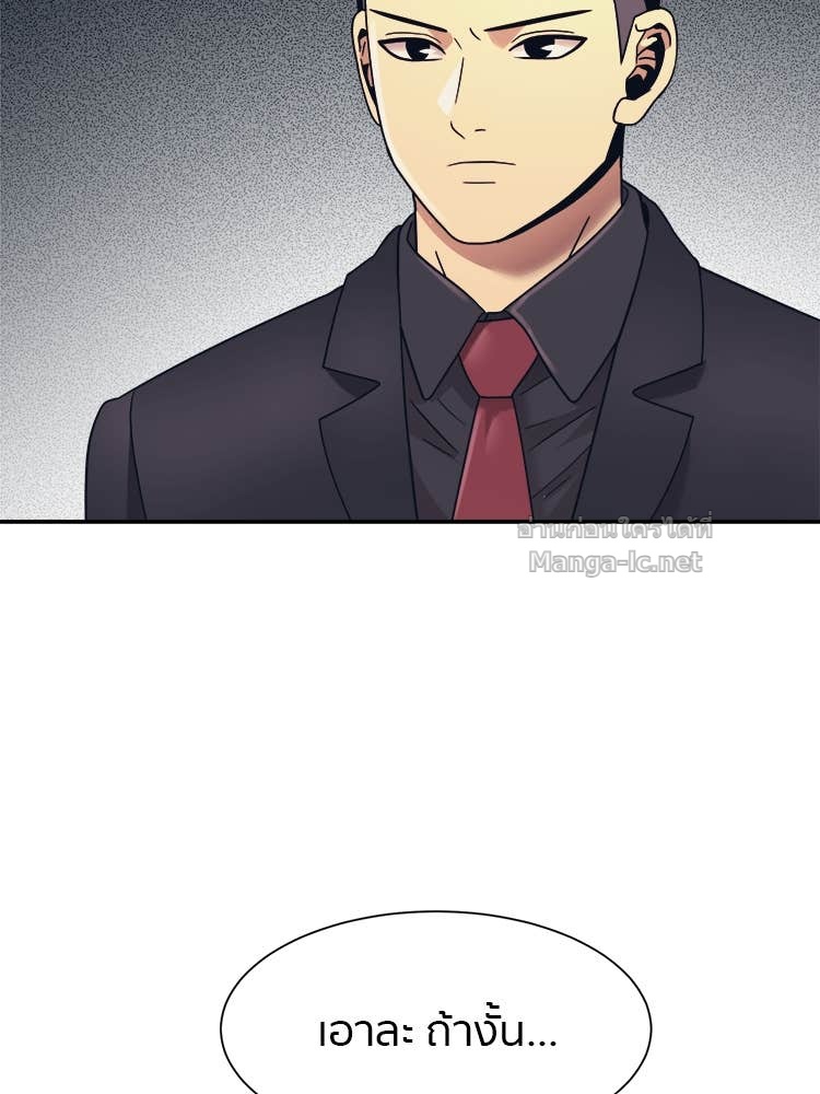 Doujin-Lc- อ่าน โดจิน มังฮวา เกาหลี ญี่ปุ่น จีน แปลไทย โคตรแกร่ง ตอนที่ 1 2 3 4 5 6 7 8 9 10 11 12 13 14 ฟรี ไม่มีโฆษณา อ่าน โดจิน Manhwa เกาหลี ญี่ปุ่น จีน เรามีครบ คัดมาให้เน้นๆ โดจิน 18+ รับประกันความฟินโดย Doujin Lc