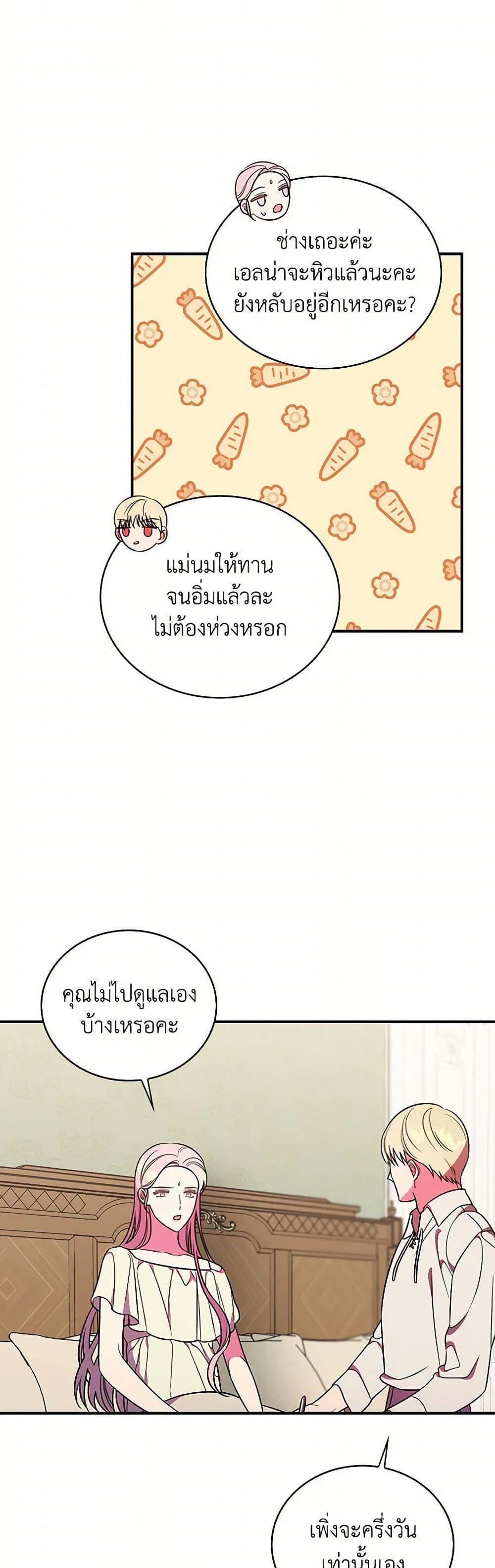 Manga-lc-com อ่านมังงะ อ่านการ์ตูน ออนไลน์ ฟรี Duchess in the Glass House ตอนที่ 1 2 3 4 5 6 7 8 9 10 11 12 13 14 ฟรี ไม่มีโฆษณา Manga-lc - อ่าน มังงะ อ่าน การ์ตูน ออนไลน์ อ่านมังงะ ฟรี