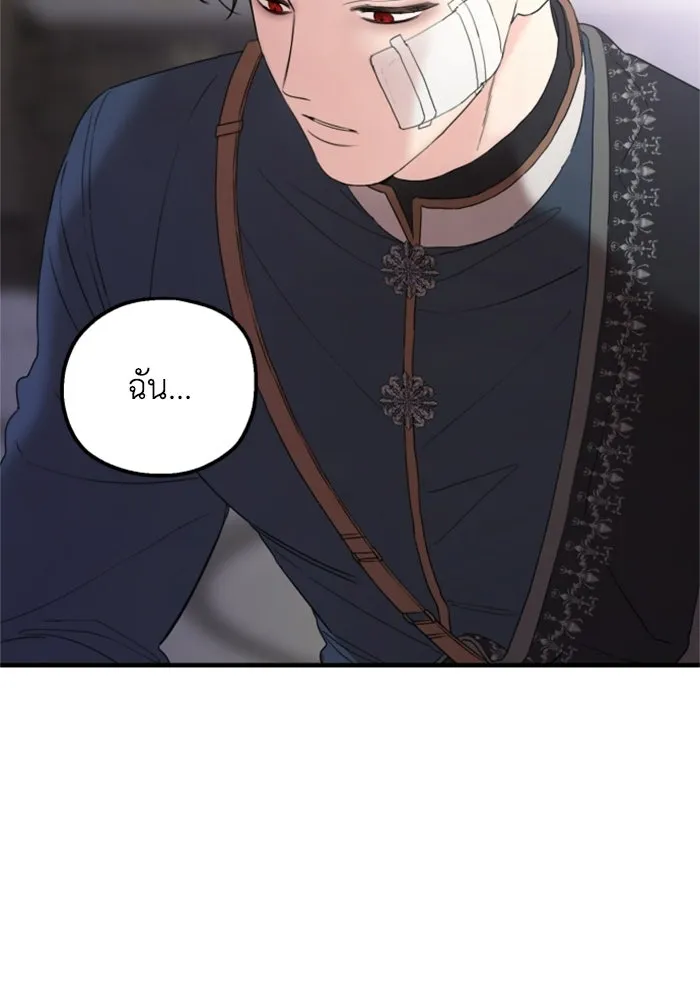 ครอบครัวสามีเห็นทีจะคลั่งรัก ตอนที่ 28 รูปที่ 128