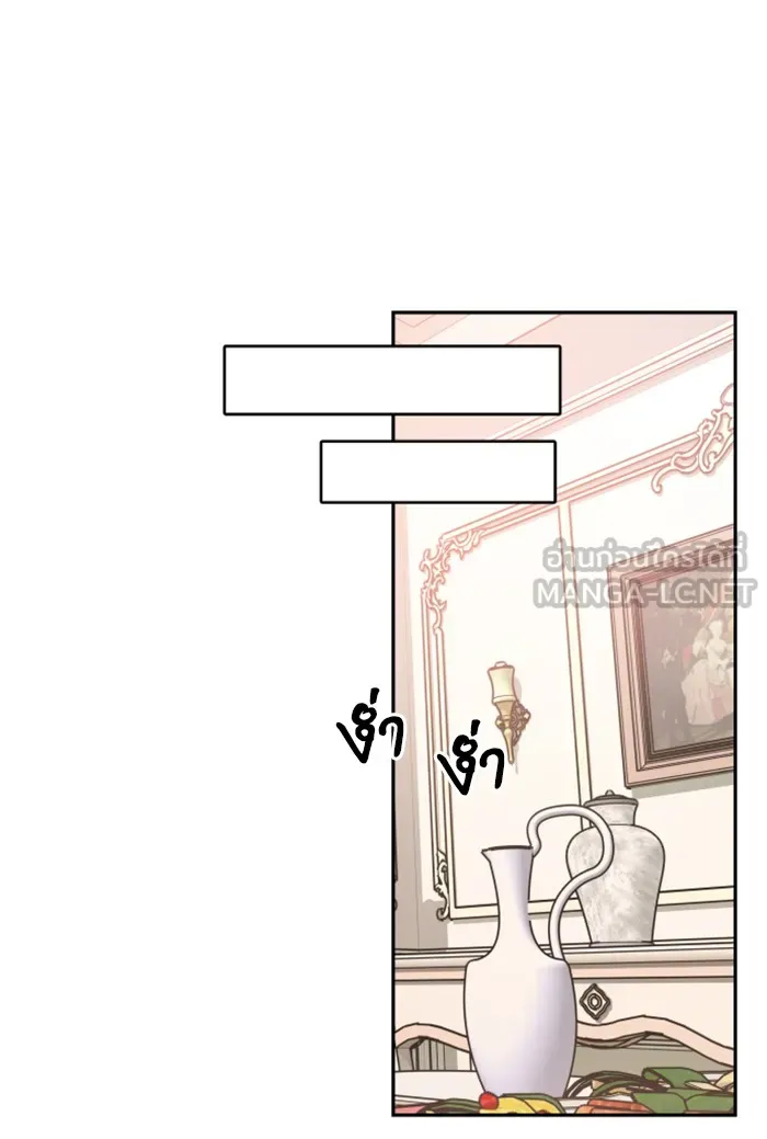 บุตรสาวของดยุกปีศาจ ตอนที่ 3 รูปที่ 102