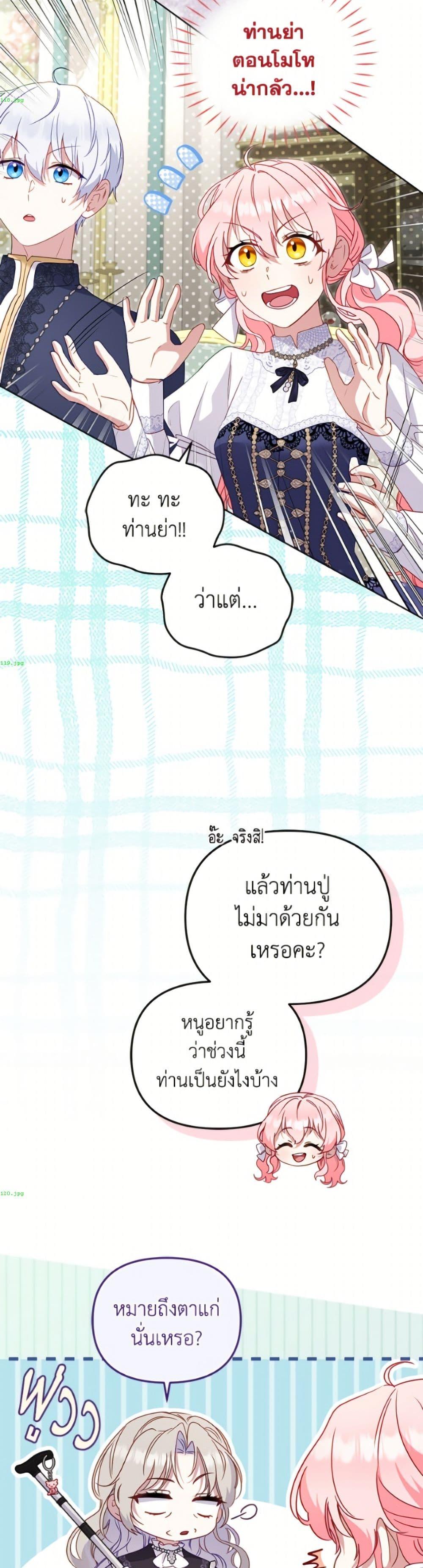 Manga-lc-com อ่านมังงะ อ่านการ์ตูน ออนไลน์ ฟรี I’m Being Raised by Villains ตอนที่ 1 2 3 4 5 6 7 8 9 10 11 12 13 14 ฟรี ไม่มีโฆษณา Manga-lc - อ่าน มังงะ อ่าน การ์ตูน ออนไลน์ อ่านมังงะ ฟรี