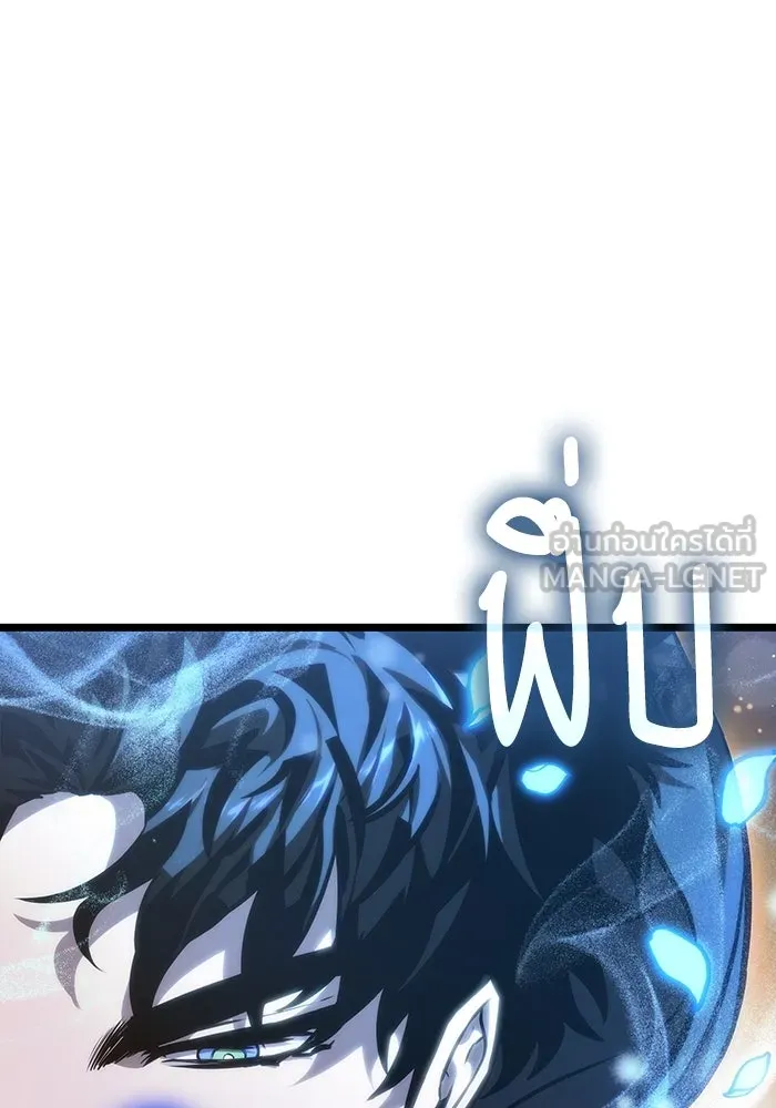 หลังวันสิ้นโลก ตอนที่ 102 รูปที่ 138