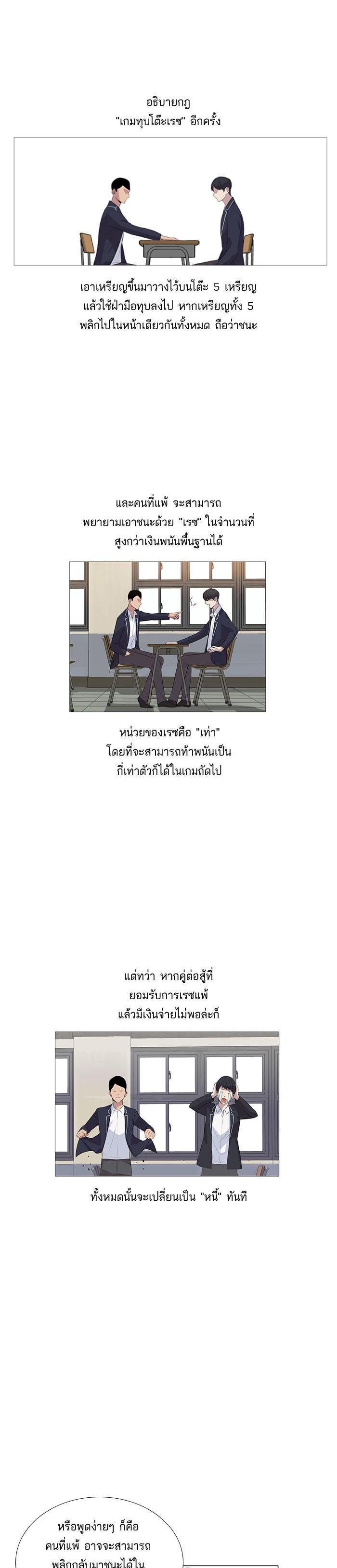Manga-lc-com อ่านมังงะ อ่านการ์ตูน ออนไลน์ ฟรี The World Is Money and Power กลโกงโลกพนัน ตอนที่ 1 2 3 4 5 6 7 8 9 10 11 12 13 14 ฟรี ไม่มีโฆษณา Manga-lc - อ่าน มังงะ อ่าน การ์ตูน ออนไลน์ อ่านมังงะ ฟรี