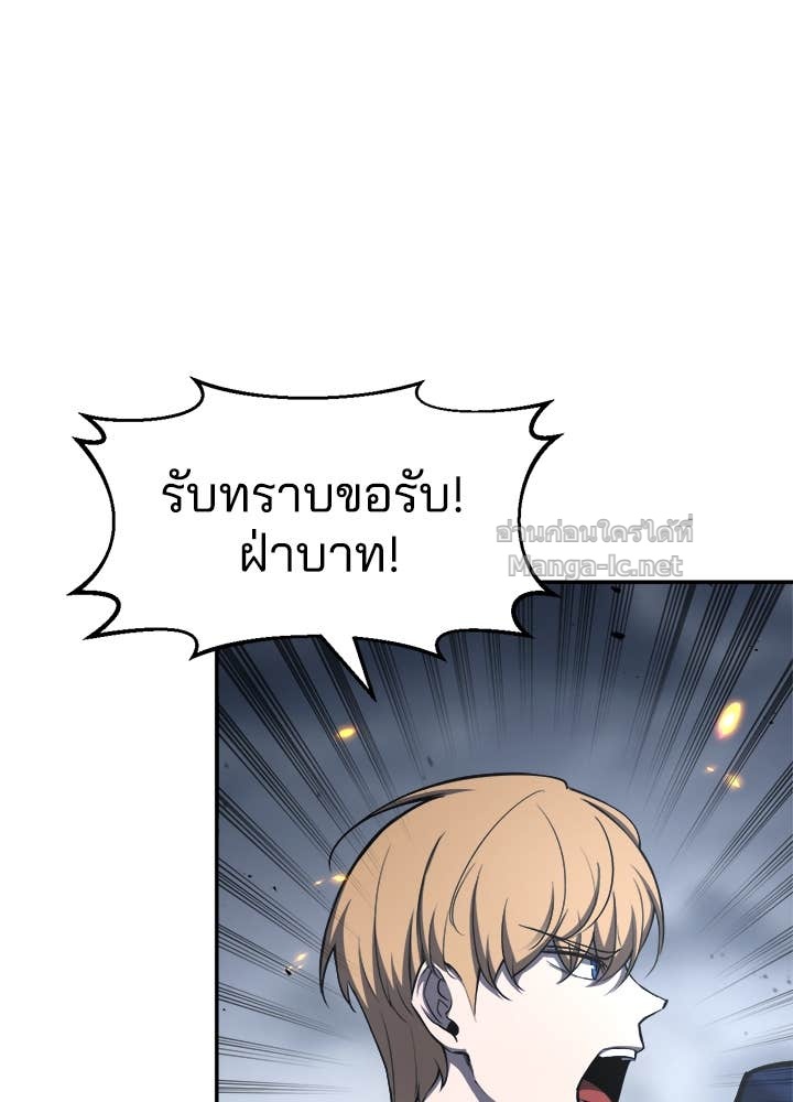 Doujin-Lc- อ่าน โดจิน มังฮวา เกาหลี ญี่ปุ่น จีน แปลไทย ผู้พิชิตเกมป้องกันฐาน ตอนที่ 1 2 3 4 5 6 7 8 9 10 11 12 13 14 ฟรี ไม่มีโฆษณา อ่าน โดจิน Manhwa เกาหลี ญี่ปุ่น จีน เรามีครบ คัดมาให้เน้นๆ โดจิน 18+ รับประกันความฟินโดย Doujin Lc