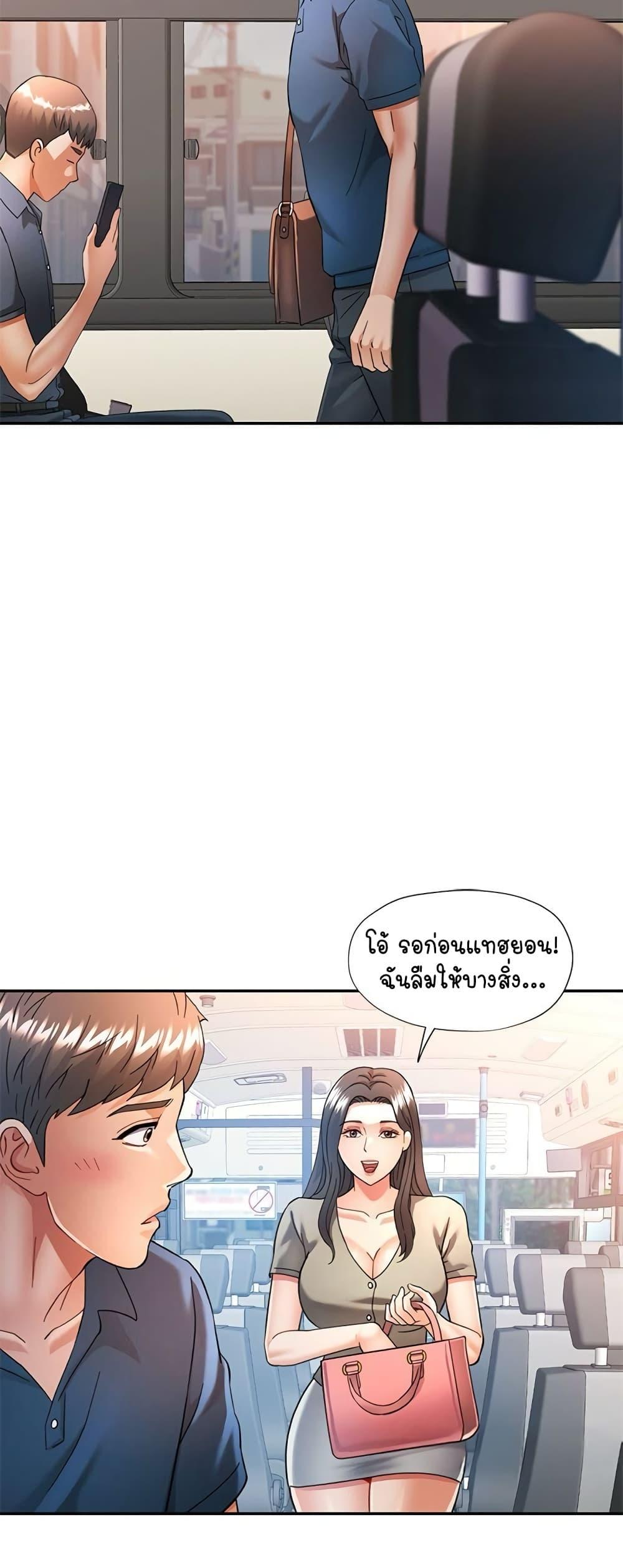 Doujin-Lc- อ่าน โดจิน มังฮวา เกาหลี ญี่ปุ่น จีน แปลไทย In Her Place ตอนที่ 1 2 3 4 5 6 7 8 9 10 11 12 13 14 ฟรี ไม่มีโฆษณา อ่าน โดจิน Manhwa เกาหลี ญี่ปุ่น จีน เรามีครบ คัดมาให้เน้นๆ โดจิน 18+ รับประกันความฟินโดย  Doujin Lc