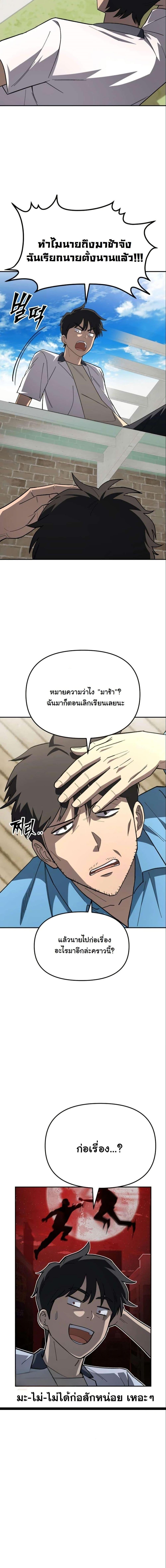 Manga-lc-com อ่านมังงะ อ่านการ์ตูน ออนไลน์ ฟรี Heavenly Demon Goes to High School ตอนที่ 1 2 3 4 5 6 7 8 9 10 11 12 13 14 ฟรี ไม่มีโฆษณา Manga-lc - อ่าน มังงะ อ่าน การ์ตูน ออนไลน์ อ่านมังงะ ฟรี