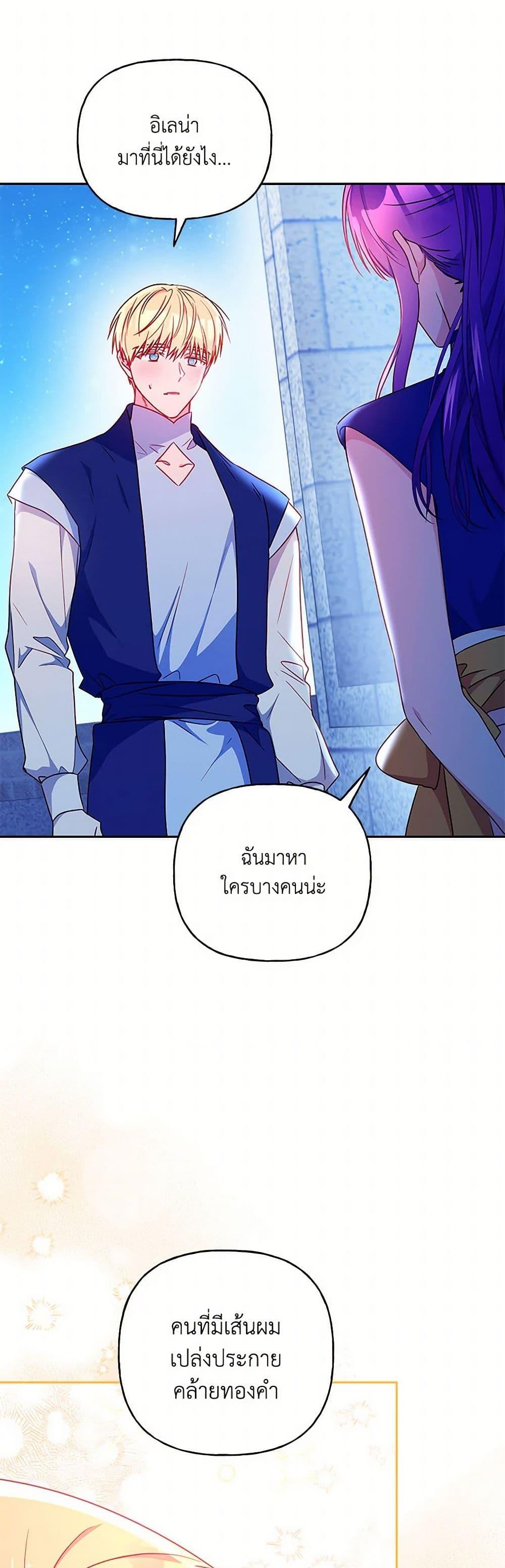 Manga-lc-com อ่านมังงะ อ่านการ์ตูน ออนไลน์ ฟรี Elena Evoy Observation Diary ตอนที่ 1 2 3 4 5 6 7 8 9 10 11 12 13 14 ฟรี ไม่มีโฆษณา Manga-lc - อ่าน มังงะ อ่าน การ์ตูน ออนไลน์ อ่านมังงะ ฟรี