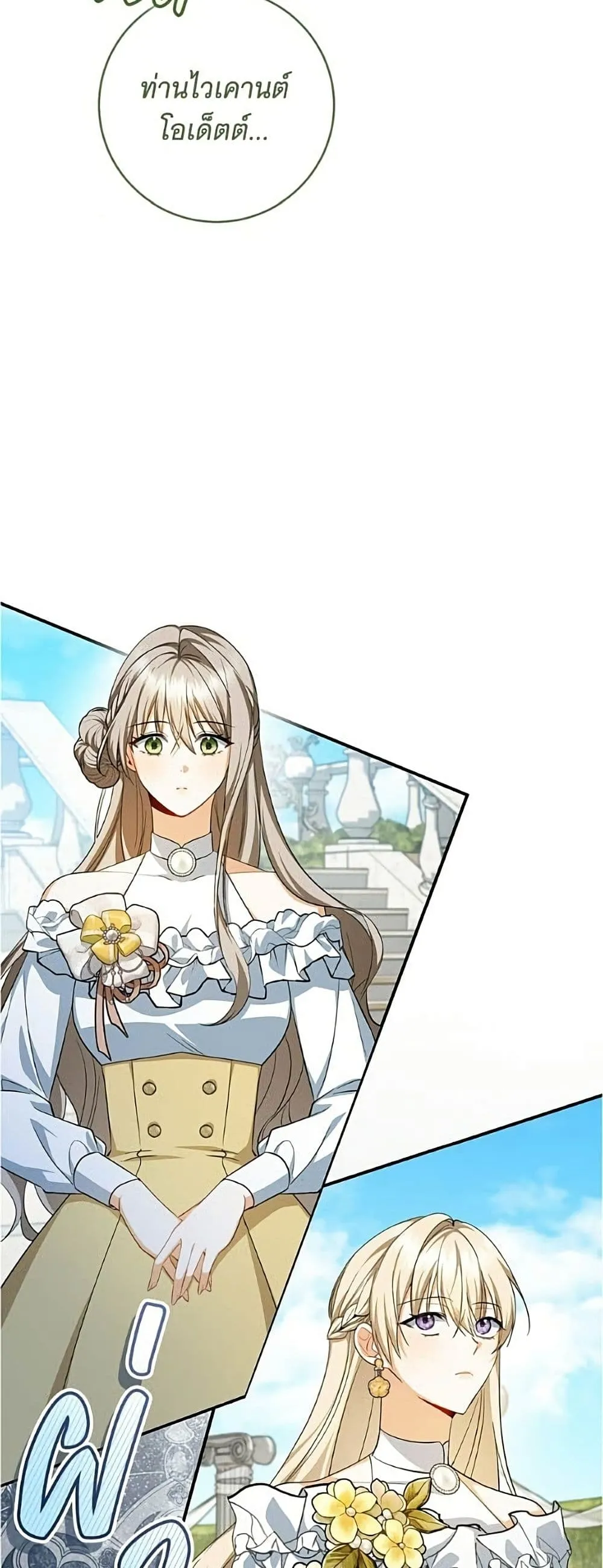 Manga-lc-com อ่านมังงะ อ่านการ์ตูน ออนไลน์ ฟรี All I Want is My Dream Home – โครงการมีสามีแถมฟรีบ้านในฝัน ตอนที่ 1 2 3 4 5 6 7 8 9 10 11 12 13 14 ฟรี ไม่มีโฆษณา Manga-lc - อ่าน มังงะ อ่าน การ์ตูน ออนไลน์ อ่านมังงะ ฟรี