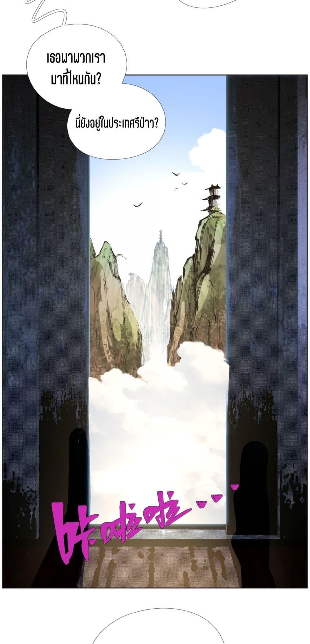 Manga-lc-com อ่านมังงะ อ่านการ์ตูน ออนไลน์ ฟรี Nine Methods of Ascending the Clouds First Ranked Immortal ตอนที่ 1 2 3 4 5 6 7 8 9 10 11 12 13 14 ฟรี ไม่มีโฆษณา Manga-lc - อ่าน มังงะ อ่าน การ์ตูน ออนไลน์ อ่านมังงะ ฟรี