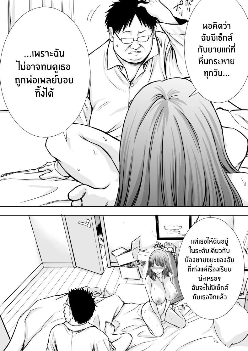 Doujin-Lc- อ่าน โดจิน มังฮวา เกาหลี ญี่ปุ่น จีน แปลไทย เบื่องหลังเเม่ที่รัก [Tarobaumu] Boku no Kaa-chan ga Hikikomori Neet Debu Aniki no Seishori Onaho ni Natteita Hanashi ตอนที่ 1 2 3 4 5 6 7 8 9 10 11 12 13 14 ฟรี ไม่มีโฆษณา อ่าน โดจิน Manhwa เกาหลี ญี่ปุ่น จีน เรามีครบ คัดมาให้เน้นๆ โดจิน 18+ รับประกันความฟินโดย  Doujin Lc