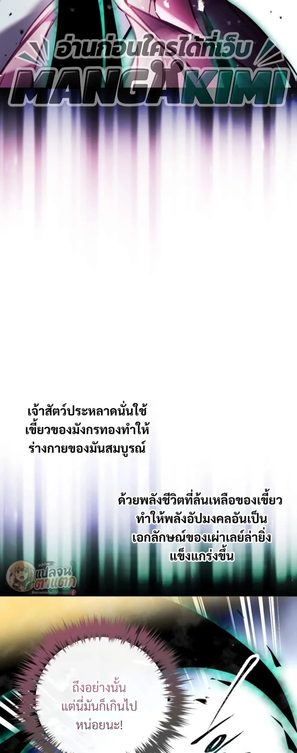 Manga-lc-com อ่านมังงะ อ่านการ์ตูน ออนไลน์ ฟรี Death Is The Only Ending For The Villainess ตอนที่ 1 2 3 4 5 6 7 8 9 10 11 12 13 14 ฟรี ไม่มีโฆษณา Manga-lc - อ่าน มังงะ อ่าน การ์ตูน ออนไลน์ อ่านมังงะ ฟรี