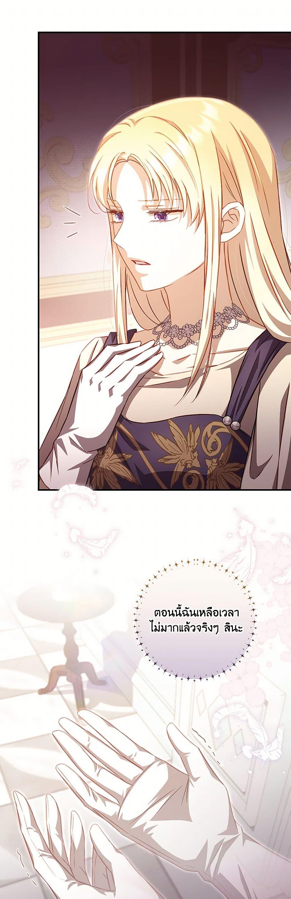 Manga-lc-com อ่านมังงะ อ่านการ์ตูน ออนไลน์ ฟรี Requiem for the Queen ตอนที่ 1 2 3 4 5 6 7 8 9 10 11 12 13 14 ฟรี ไม่มีโฆษณา Manga-lc - อ่าน มังงะ อ่าน การ์ตูน ออนไลน์ อ่านมังงะ ฟรี