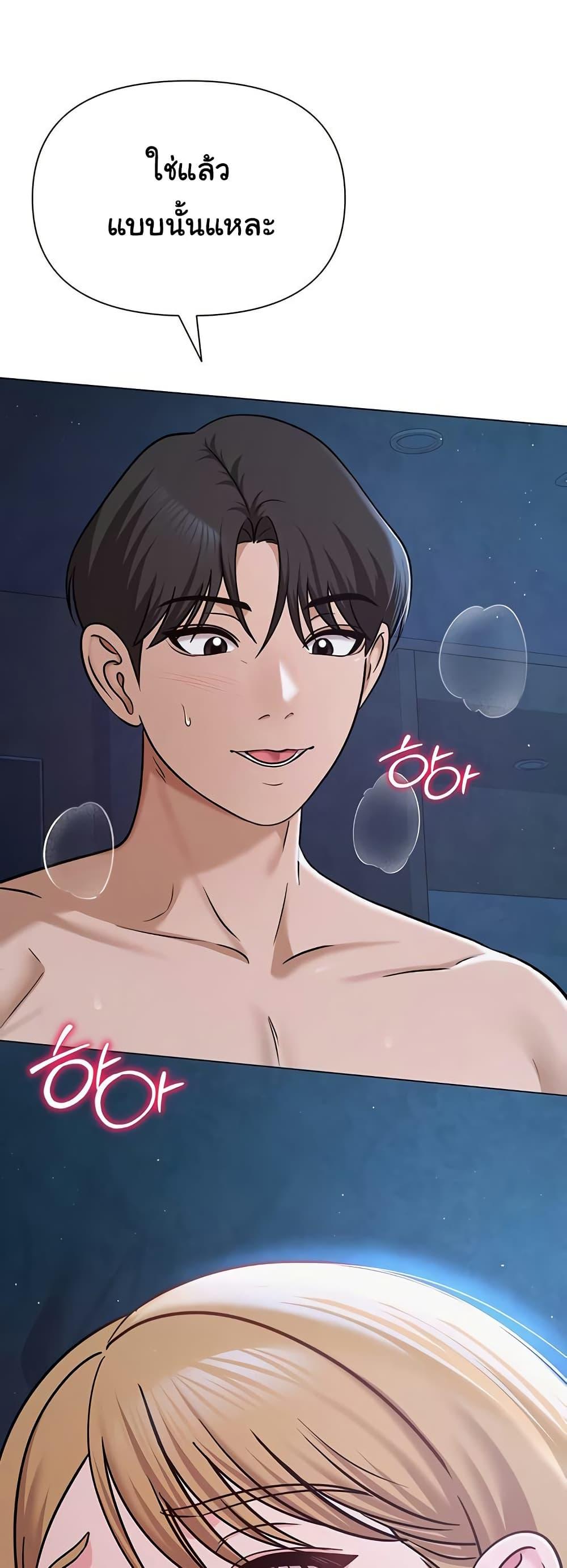 Doujin-Lc- อ่าน โดจิน มังฮวา เกาหลี ญี่ปุ่น จีน แปลไทย SNS ตอนที่ 1 2 3 4 5 6 7 8 9 10 11 12 13 14 ฟรี ไม่มีโฆษณา อ่าน โดจิน Manhwa เกาหลี ญี่ปุ่น จีน เรามีครบ คัดมาให้เน้นๆ โดจิน 18+ รับประกันความฟินโดย  Doujin Lc