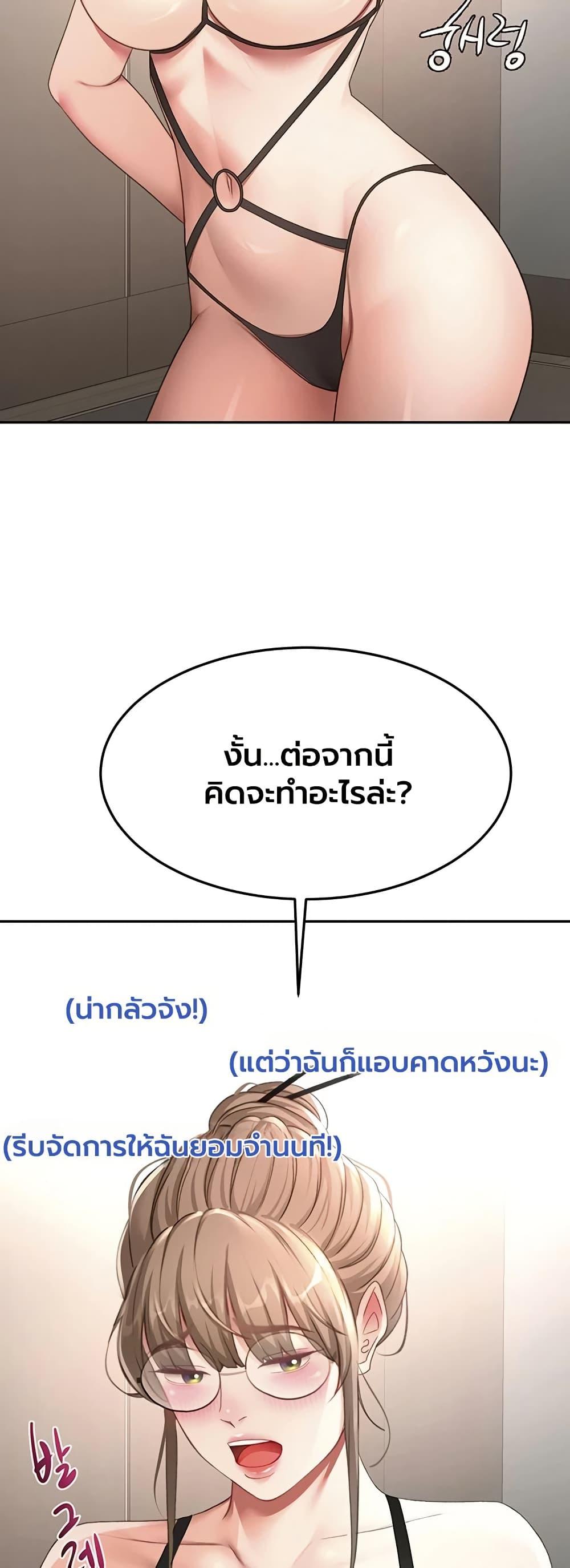 Doujin-Lc- อ่าน โดจิน มังฮวา เกาหลี ญี่ปุ่น จีน แปลไทย Rooftop Sex King ตอนที่ 1 2 3 4 5 6 7 8 9 10 11 12 13 14 ฟรี ไม่มีโฆษณา อ่าน โดจิน Manhwa เกาหลี ญี่ปุ่น จีน เรามีครบ คัดมาให้เน้นๆ โดจิน 18+ รับประกันความฟินโดย  Doujin Lc