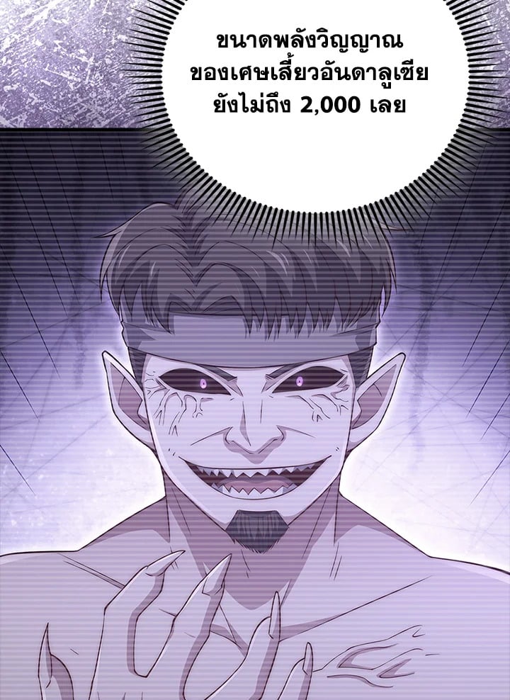 Manga-lc-com อ่านมังงะ อ่านการ์ตูน ออนไลน์ ฟรี The Lord of Coins ตอนที่ 1 2 3 4 5 6 7 8 9 10 11 12 13 14 ฟรี ไม่มีโฆษณา Manga-lc - อ่าน มังงะ อ่าน การ์ตูน ออนไลน์ อ่านมังงะ ฟรี