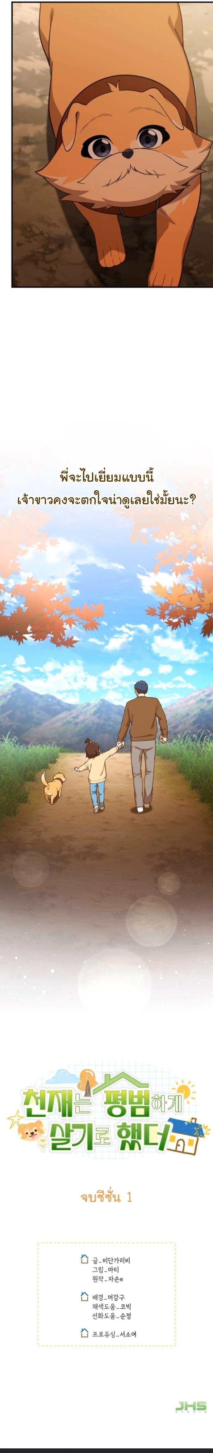 Manga-lc-com อ่านมังงะ อ่านการ์ตูน ออนไลน์ ฟรี The Genius Wants to be Ordinary! ตอนที่ 1 2 3 4 5 6 7 8 9 10 11 12 13 14 ฟรี ไม่มีโฆษณา Manga-lc - อ่าน มังงะ อ่าน การ์ตูน ออนไลน์ อ่านมังงะ ฟรี