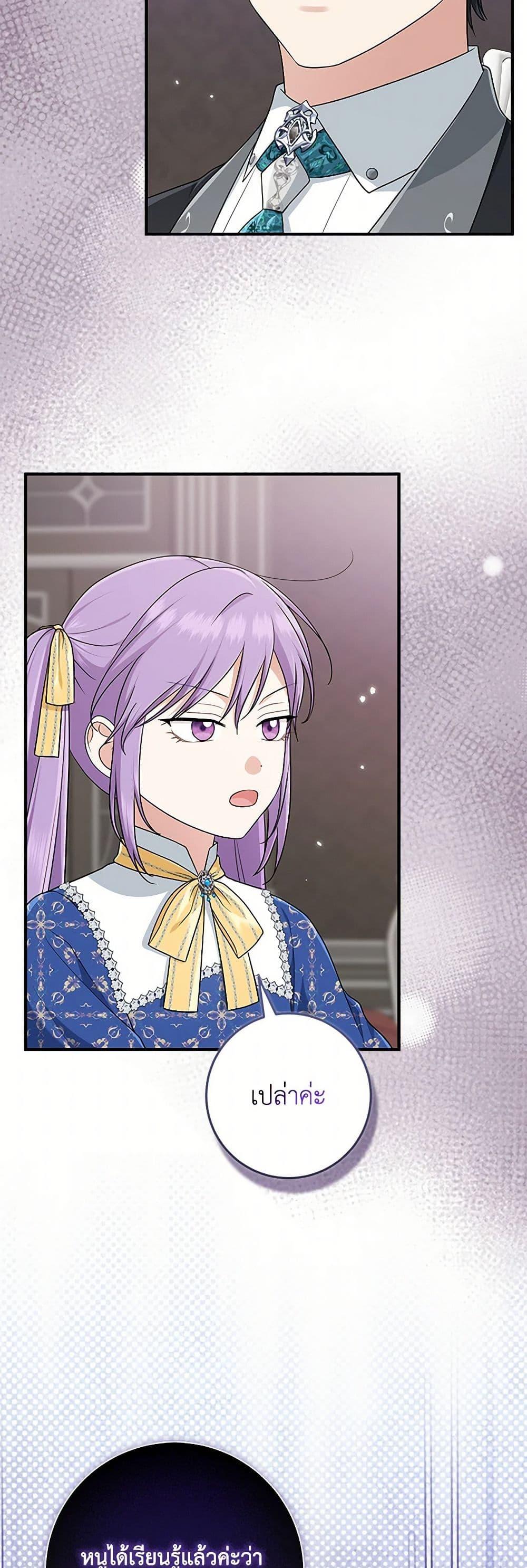 Manga-lc-com อ่านมังงะ อ่านการ์ตูน ออนไลน์ ฟรี I Played the Role of the Adopted Daughter Too Well ตอนที่ 1 2 3 4 5 6 7 8 9 10 11 12 13 14 ฟรี ไม่มีโฆษณา Manga-lc - อ่าน มังงะ อ่าน การ์ตูน ออนไลน์ อ่านมังงะ ฟรี