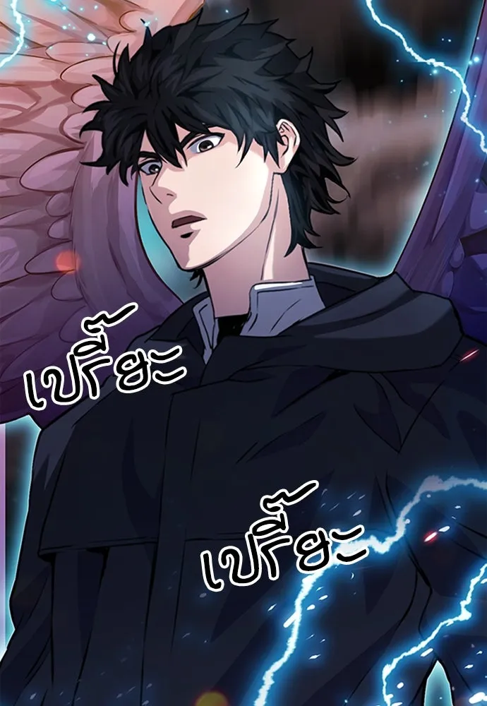 ดรูอิดแห่งสถานีโซล ตอนที่ 135 รูปที่ 4