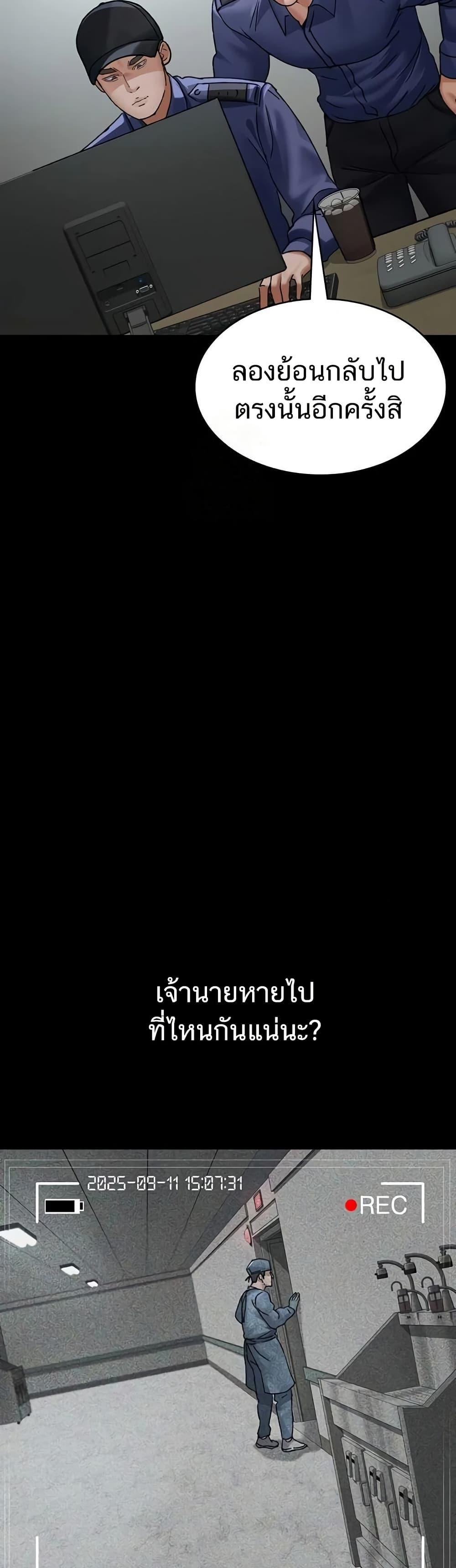 Doujin-Lc- อ่าน โดจิน มังฮวา เกาหลี ญี่ปุ่น จีน แปลไทย Night Hospital ตอนที่ 1 2 3 4 5 6 7 8 9 10 11 12 13 14 ฟรี ไม่มีโฆษณา อ่าน โดจิน Manhwa เกาหลี ญี่ปุ่น จีน เรามีครบ คัดมาให้เน้นๆ โดจิน 18+ รับประกันความฟินโดย  Doujin Lc