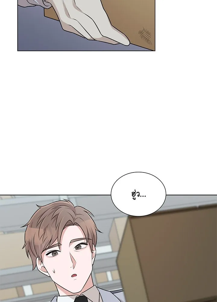 เพลิงแค้นผลาญใจ ตอนที่ 38 รูปที่ 73