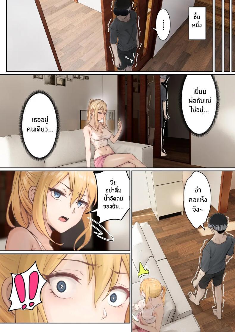 Doujin-Lc- อ่าน โดจิน มังฮวา เกาหลี ญี่ปุ่น จีน แปลไทย เเว่น AR ส่องสถานะน้องสาว [Pz-x] My AR glasses can see various stats about my foster sister ตอนที่ 1 2 3 4 5 6 7 8 9 10 11 12 13 14 ฟรี ไม่มีโฆษณา อ่าน โดจิน Manhwa เกาหลี ญี่ปุ่น จีน เรามีครบ คัดมาให้เน้นๆ โดจิน 18+ รับประกันความฟินโดย  Doujin Lc
